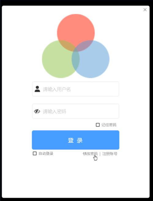 玛雅MAYA登录入口在哪图标