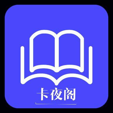有兔阅读改名叫什么了游戏截图