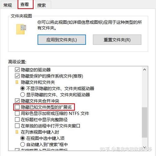 怎么把c盘的东西移到d盘图标
