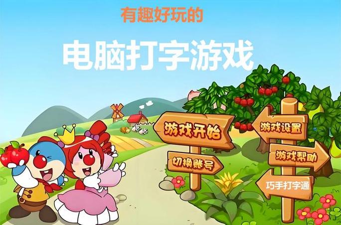 青少年打游戏的利弊缩略图