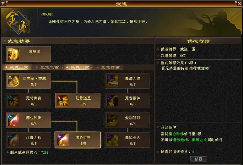 天龙八部怀旧版2888卡哪里领缩略图