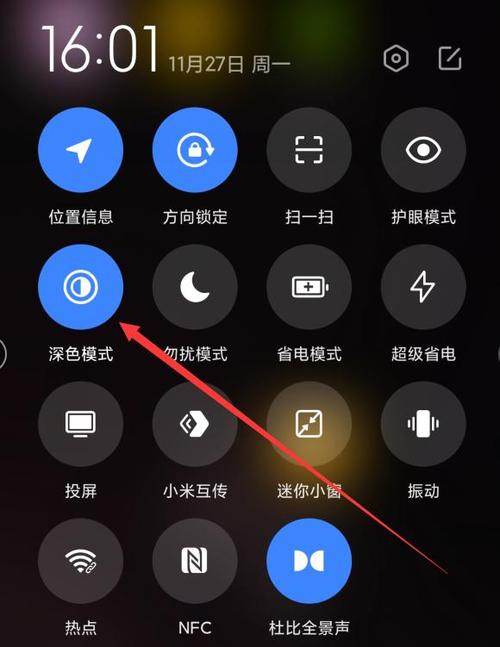 手机屏幕变暗怎么调回来缩略图