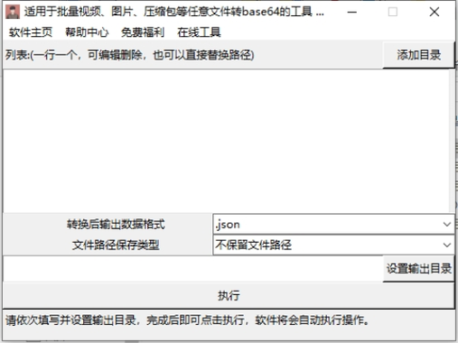 1baseapk1.1缩略图