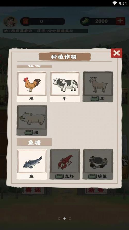 丰收农场红包版下载图标