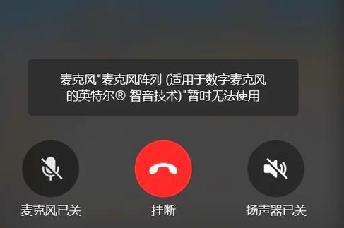 话筒坏了没声音怎么办缩略图