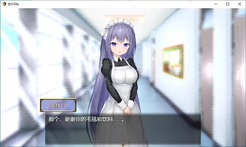 四季女神女仆攻略缩略图
