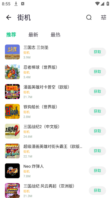 小鸡模拟器 pc缩略图