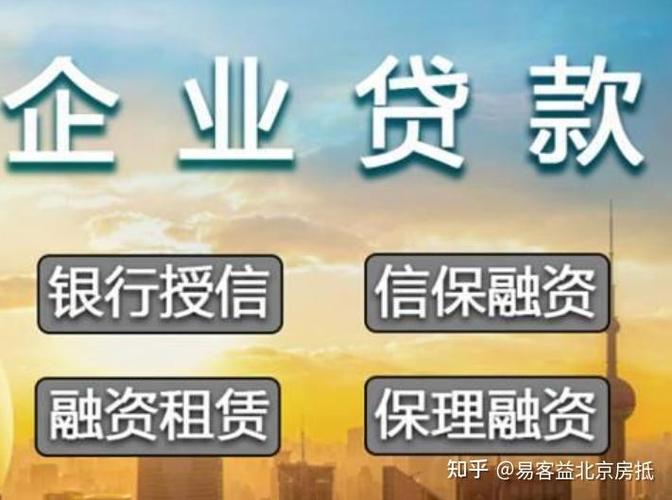 超贷贷款靠谱吗缩略图