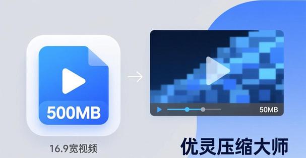 视频录长了发不出去怎么办缩略图