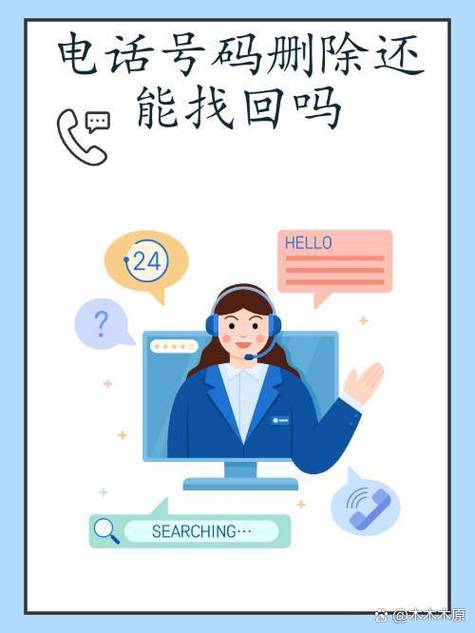 号码被暂停服务怎么恢复游戏截图