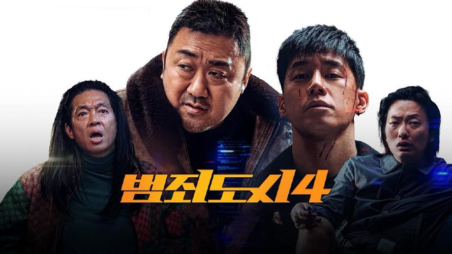 韩国电影사도缩略图