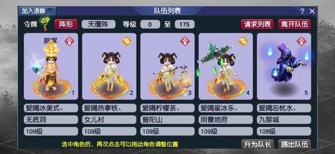 宠物飞升任务攻略游戏截图