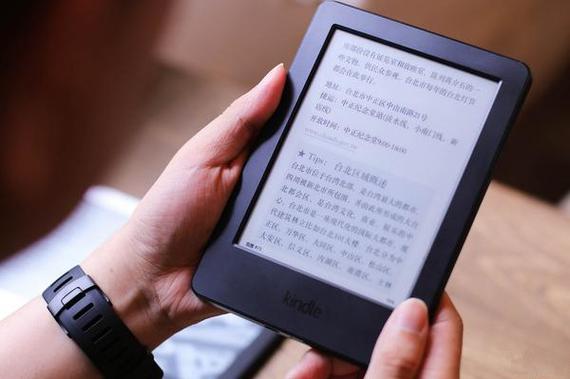 亚马逊kindle官方网缩略图
