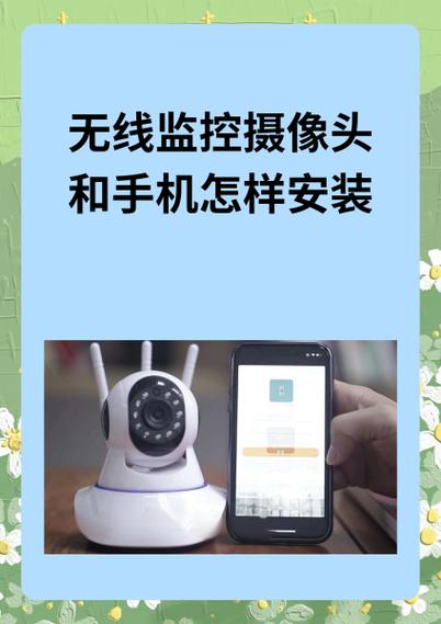一个摄像头只能连接一部手机吗缩略图
