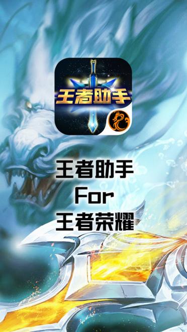 王者荣耀怎么触发个性动作缩略图