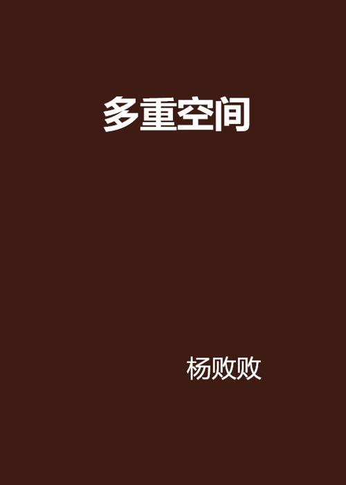 红米手机分身功能不见了缩略图