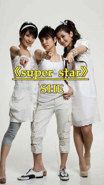 superstar歌曲SHE歌词缩略图
