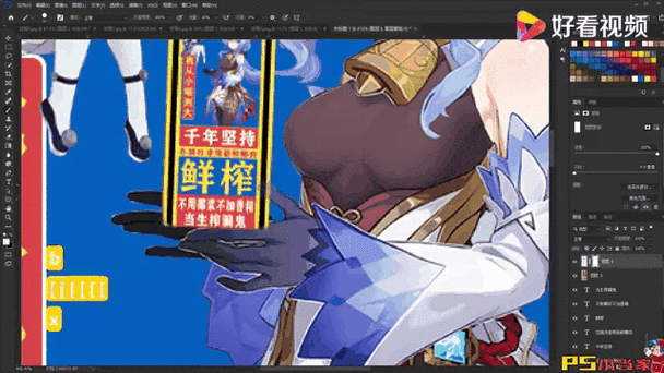 椰羊椰奶缩略图