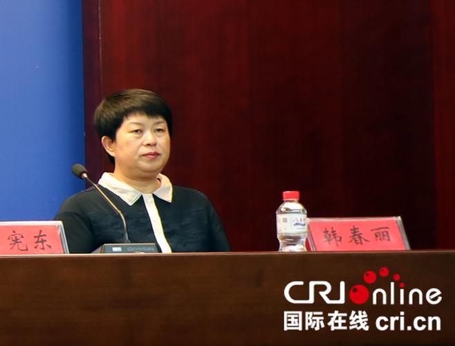 沈阳市医保局长图标