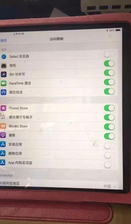 ipad如何关闭访问限制缩略图