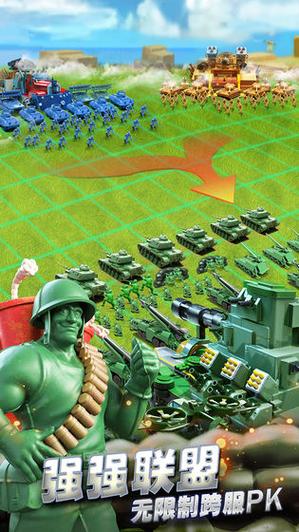 玩具士兵大作战游戏缩略图