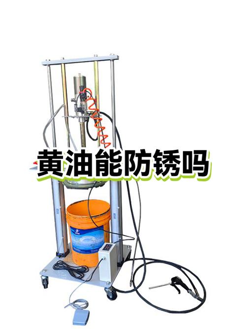 黄油防锈吗缩略图