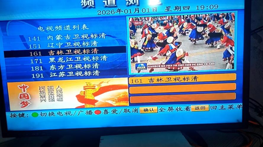 户户通机顶盒信号源选哪个缩略图