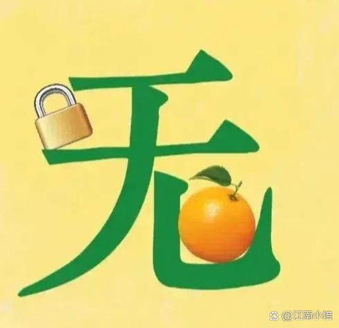 无字成语大全集500个游戏截图