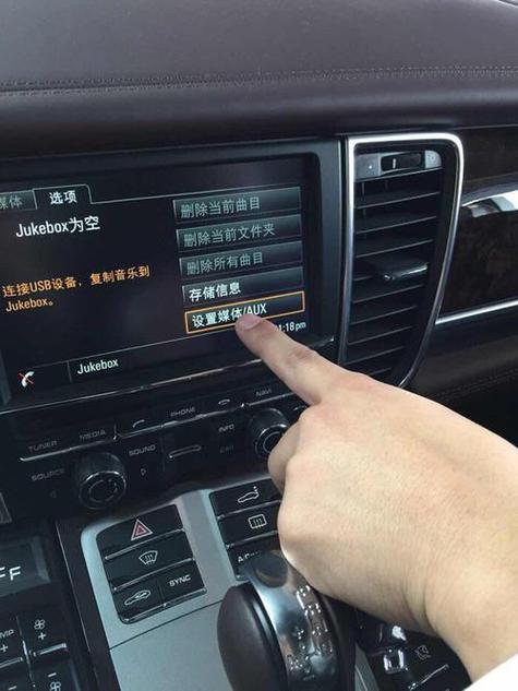 老款卡宴怎么连接蓝牙缩略图