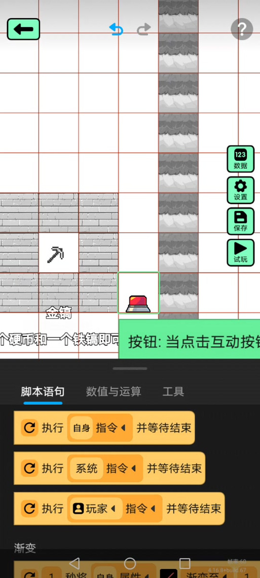 旅行世界自动脚本游戏截图