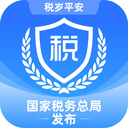 河南税务社保缴费下载app缩略图