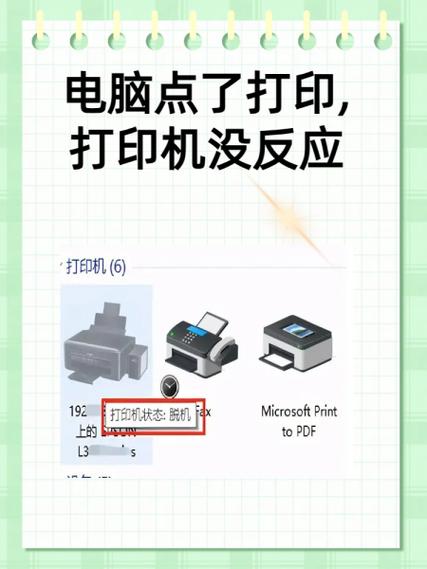 网页的打印按钮点击没反应游戏截图