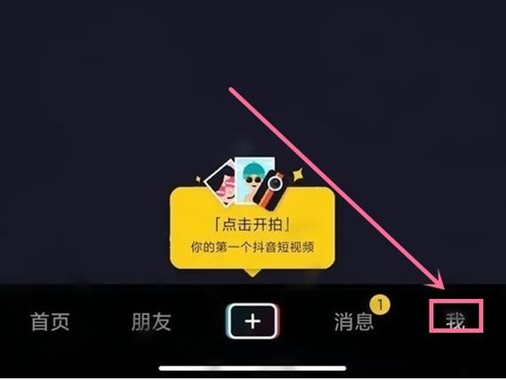 抖音 历史版本缩略图