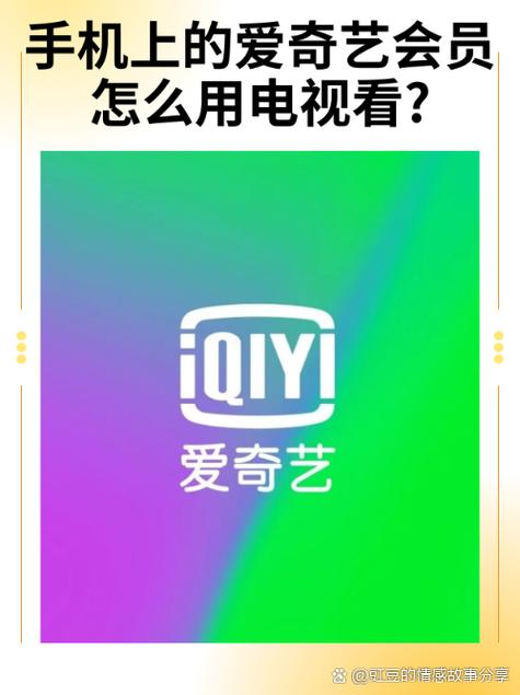 口袋TV手机版缩略图