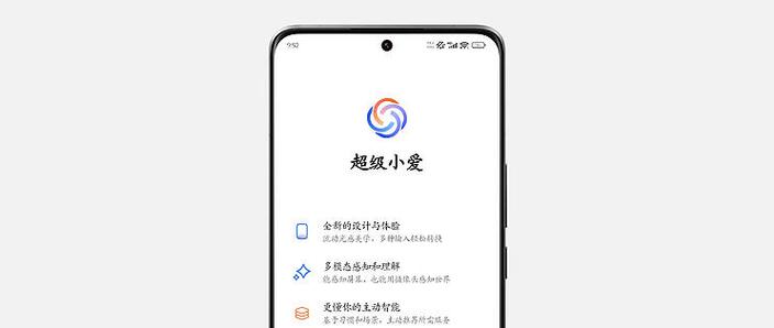 小米小爱音箱如何连接wifi缩略图