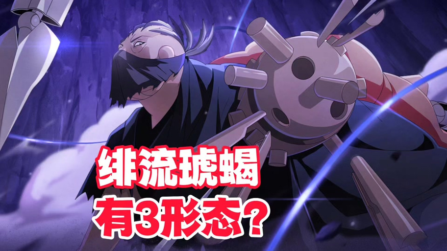 火影忍者高招a缩略图