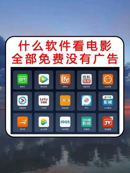 数字影院TV授权码缩略图