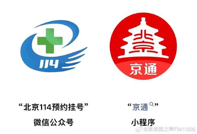 北京交通一卡通app游戏截图