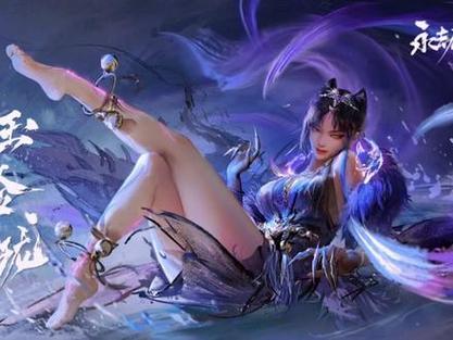 玉玲珑永劫无间缩略图