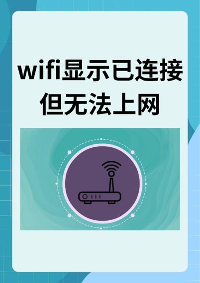 机顶盒能看电视wifi上不了网