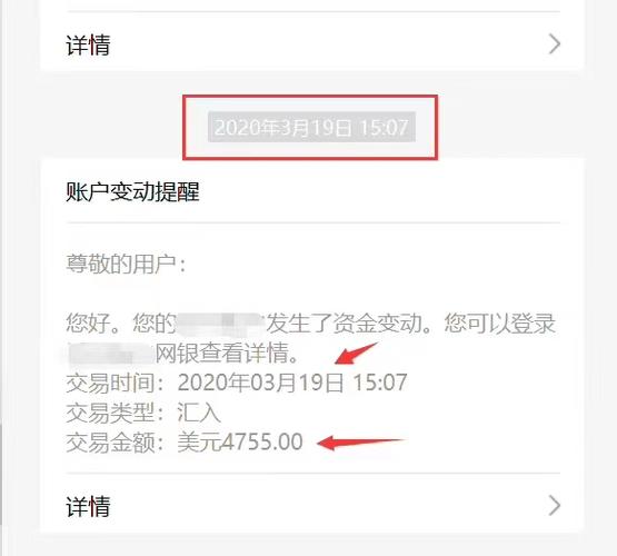 农行手机银行转账限额怎么修改缩略图
