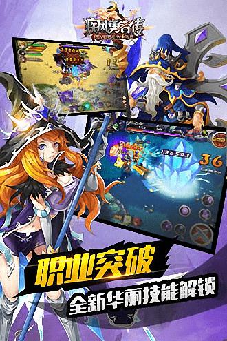 赛尔号战斗画面很慢