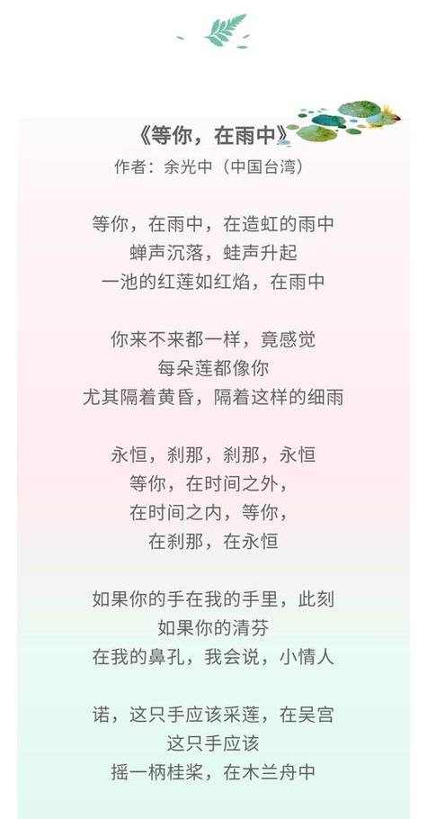 10篇优美散文朗诵缩略图