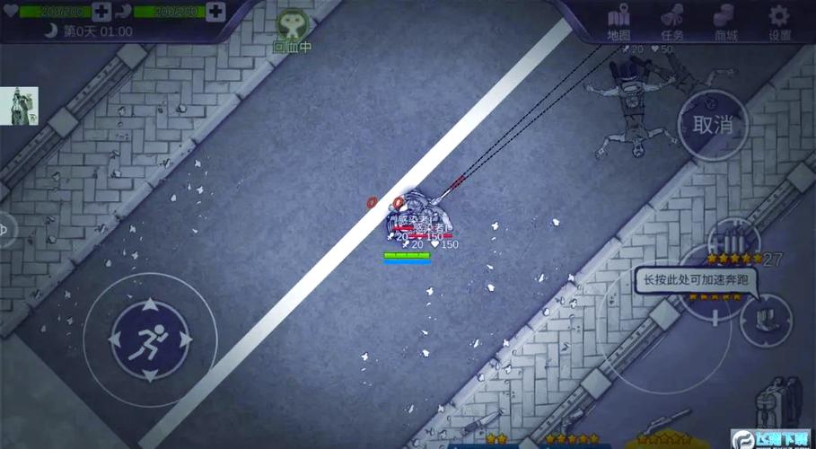 阿瑞斯病毒mod作弊菜单缩略图