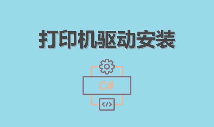 得力电脑使用教程缩略图