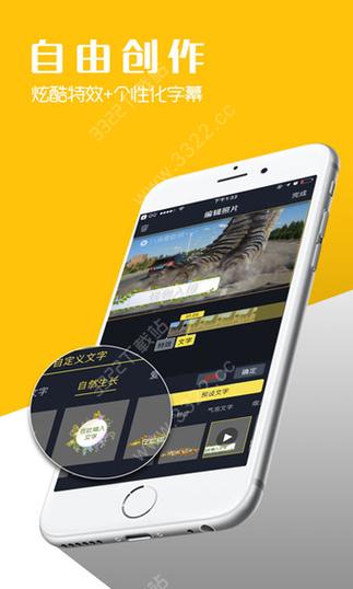 AI八角星视频最新版本更新内容缩略图