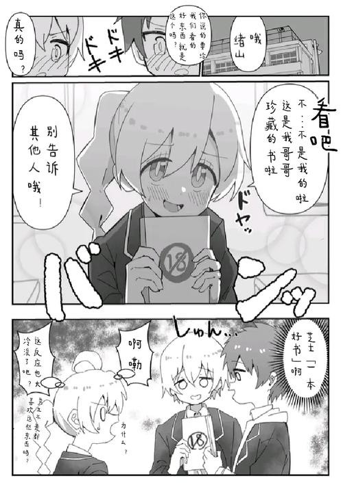 小小帝国汉化组激活码游戏截图