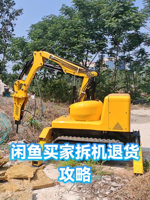 闲鱼确认收货后可以退货吗缩略图