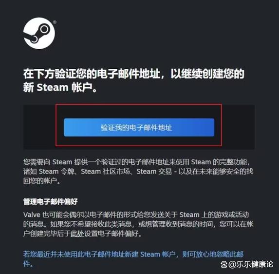 steam官网注册入口缩略图
