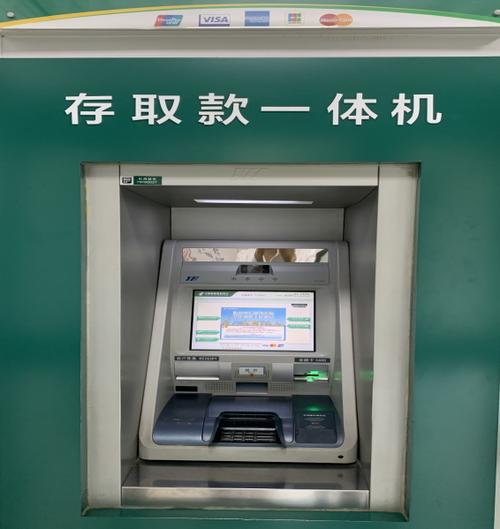 邮政银行ATM跨行转账缩略图